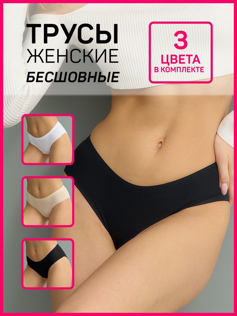 Комплект трусов слипы LURE LINGERIE Нижнее белье, 3 шт