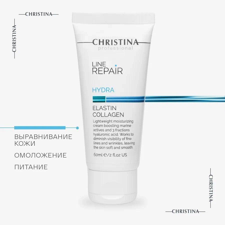 Christina Line Repair Hydra Elastin Collagen Увлажняющий крем для лица Эластин, коллаген, 60 мл.