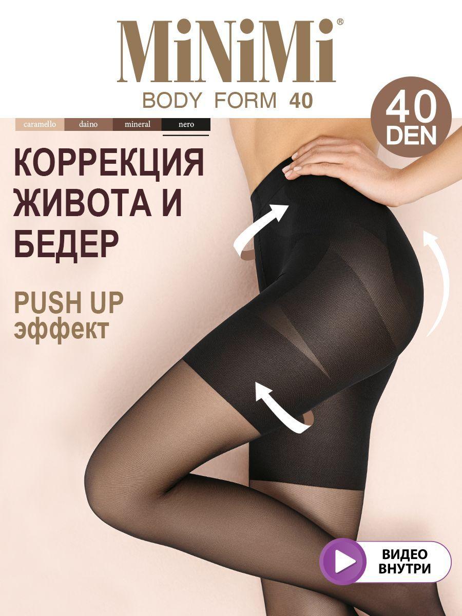 Колготки Minimi BODY FORM 40 (PUSH UP), 40 ден, 1 шт