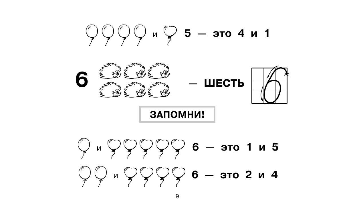 https://cdn1.ozone.ru/s3/multimedia-r/6712971831.jpg