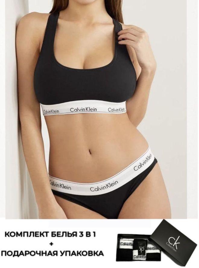 Комплект белья Calvin Klein