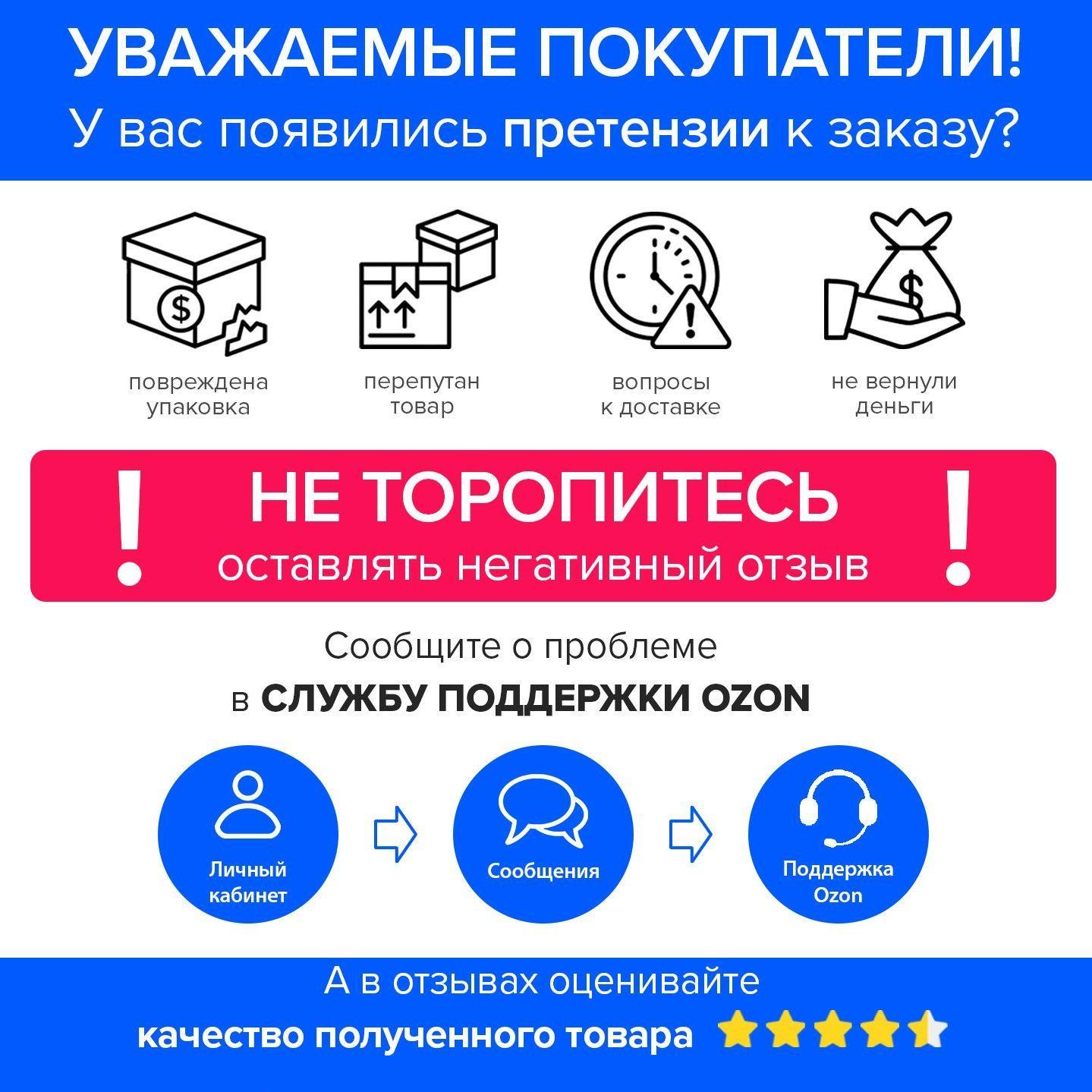 https://cdn1.ozone.ru/s3/multimedia-r/6730134219.jpg