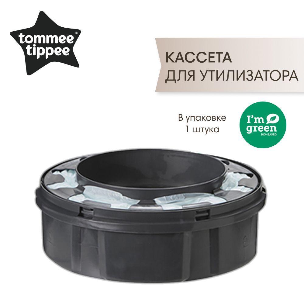 Tommee Tippee кассеты (1 шт.) для утилизатора подгузников Twist & Click