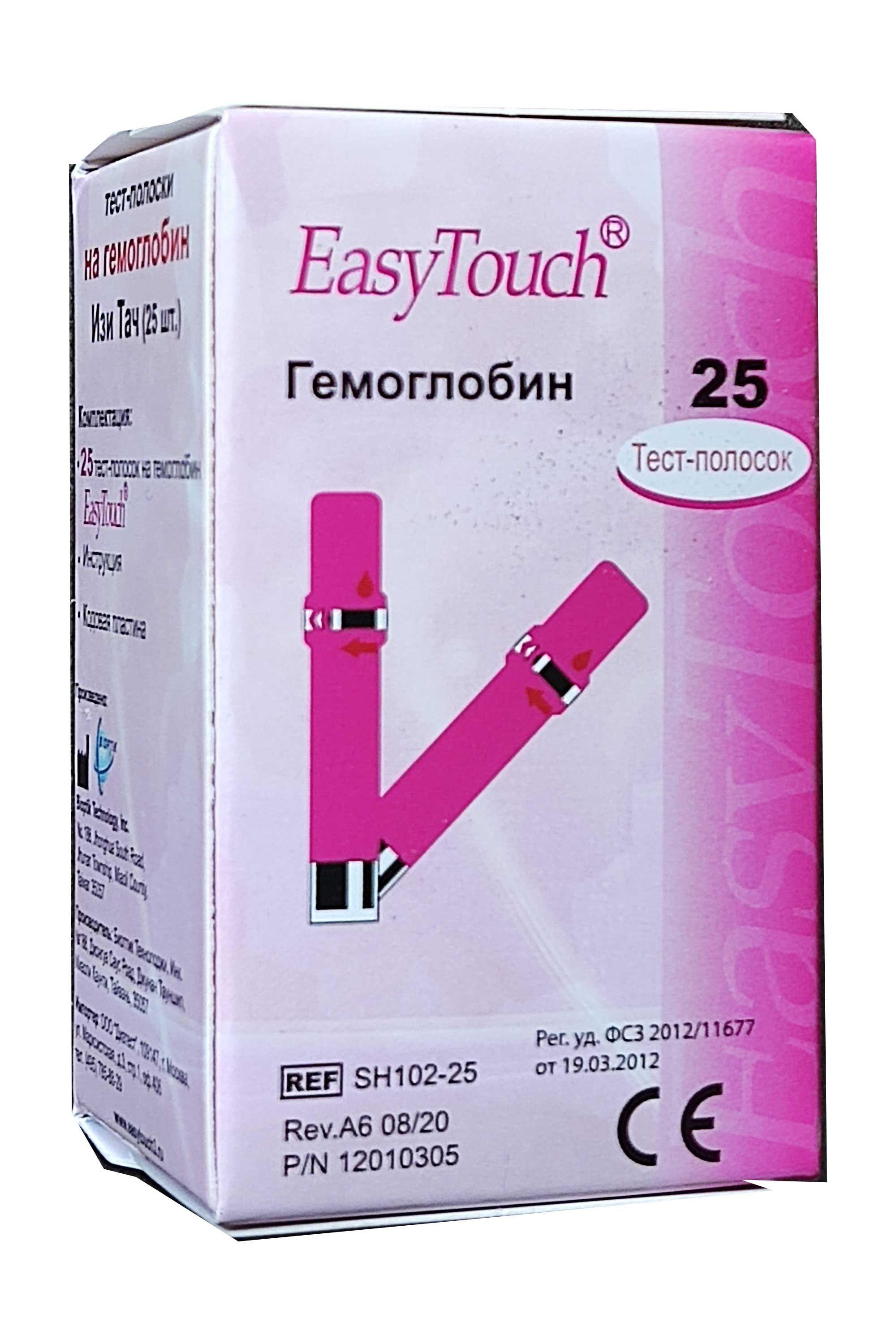 Тест-полоски EasyTouch на гемоглобин №25