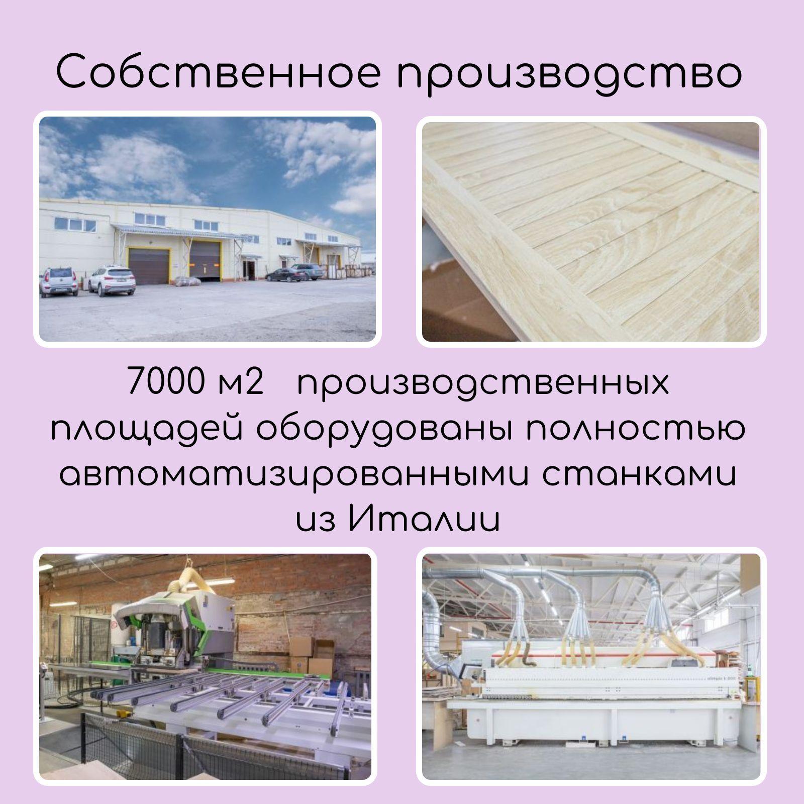 https://cdn1.ozone.ru/s3/multimedia-r/6756703443.jpg