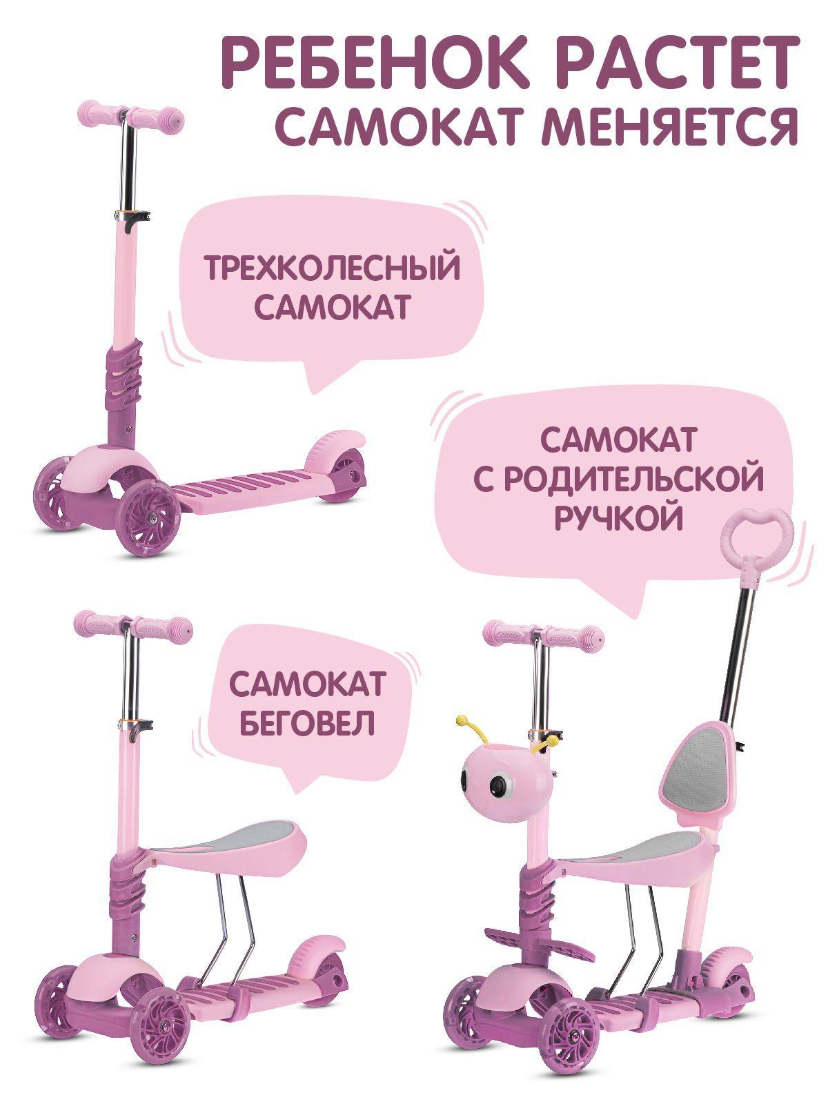 https://cdn1.ozone.ru/s3/multimedia-r/6756860187.jpg