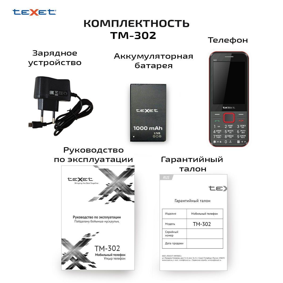 https://cdn1.ozone.ru/s3/multimedia-r/6756916455.jpg