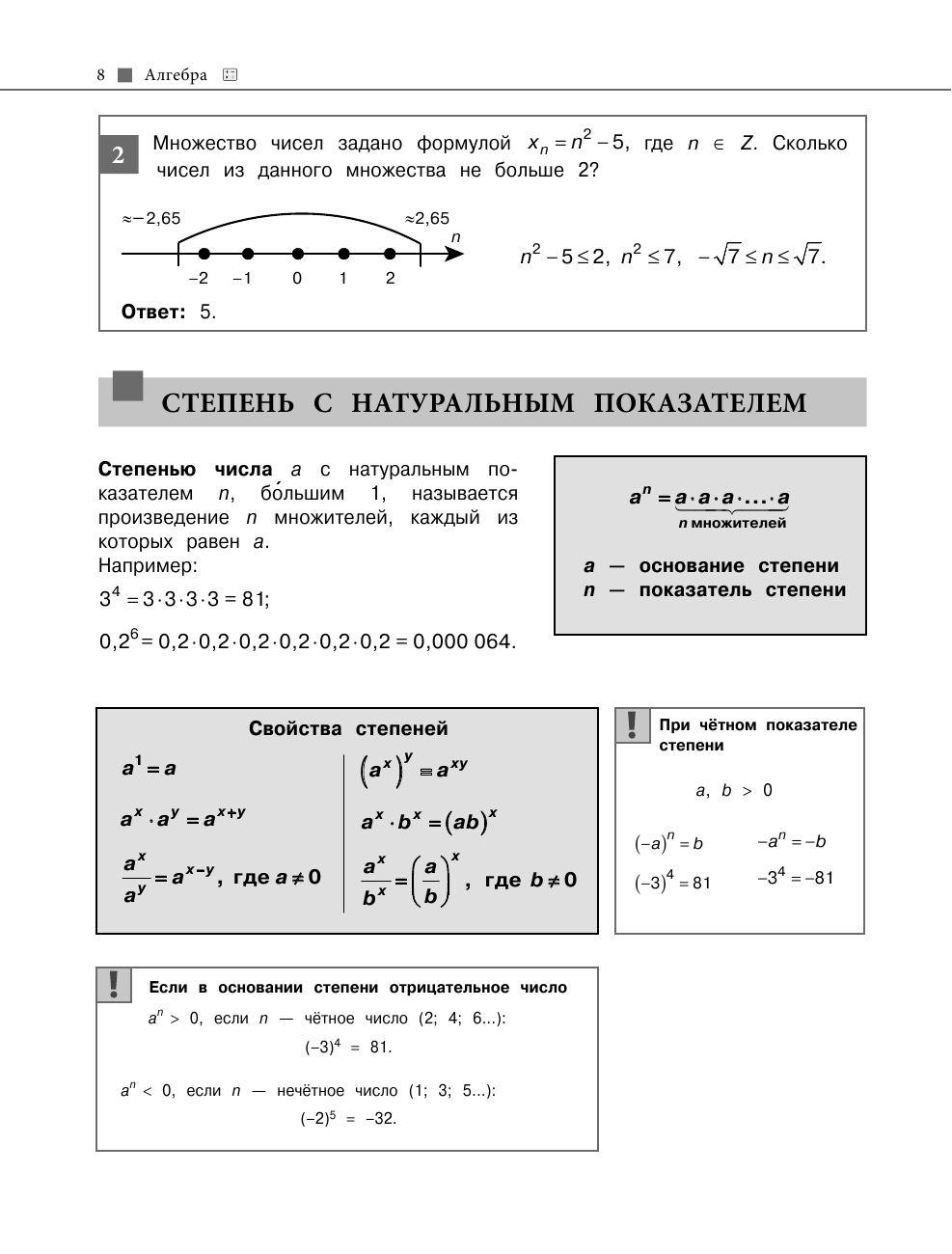 https://cdn1.ozone.ru/s3/multimedia-r/6772124187.jpg