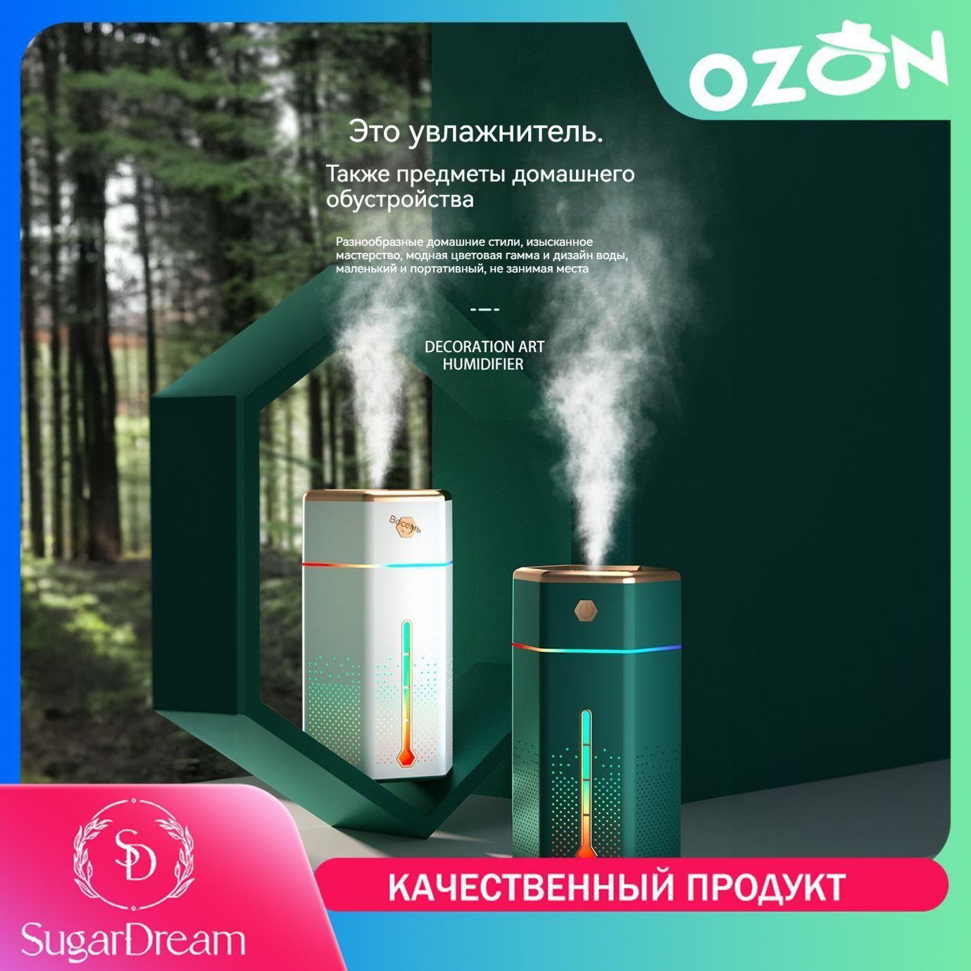 https://cdn1.ozone.ru/s3/multimedia-r/6800870403.jpg