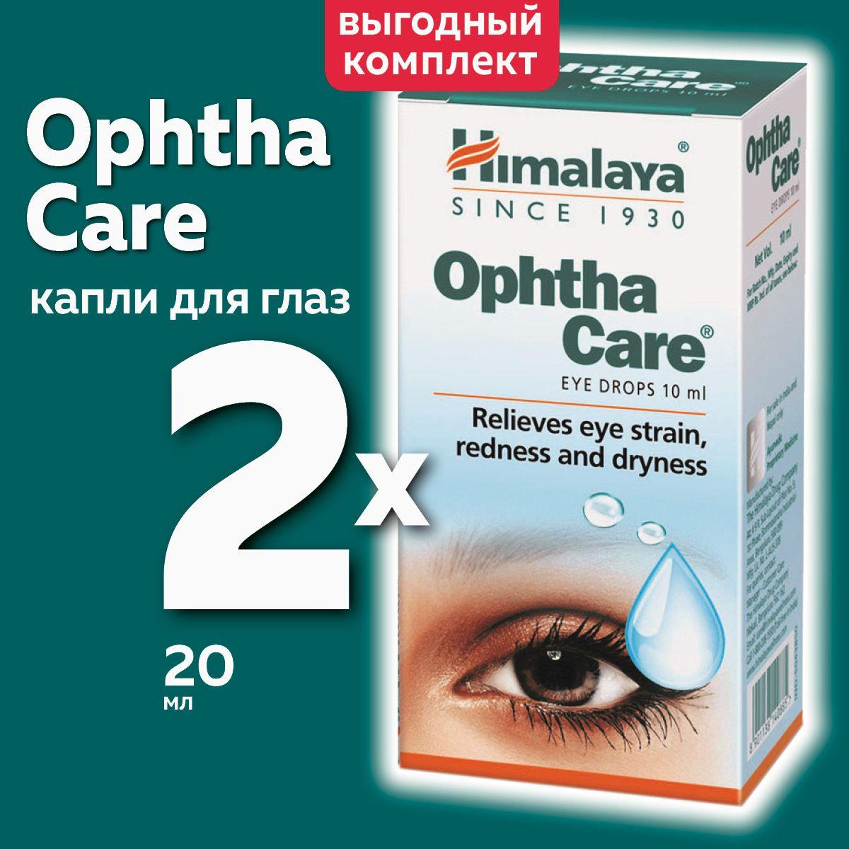 Himalaya Herbals | Ophtha Care Himalaya, капли глазные