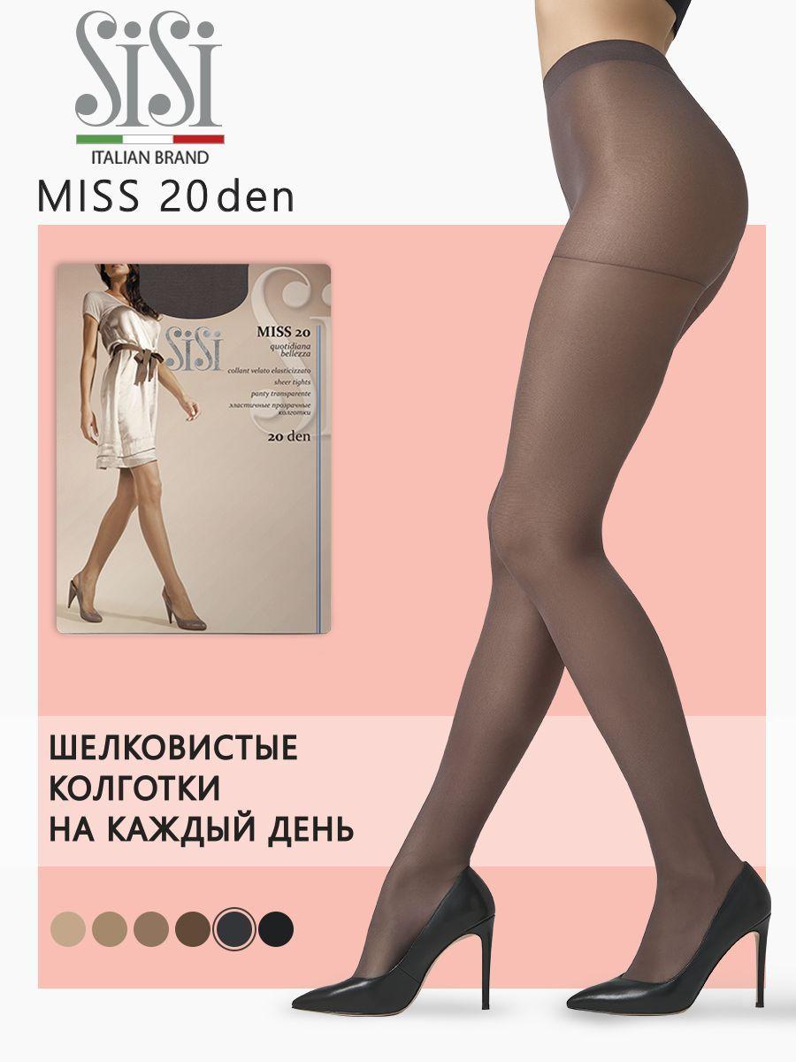 Колготки Sisi Miss, 20 ден, 1 шт