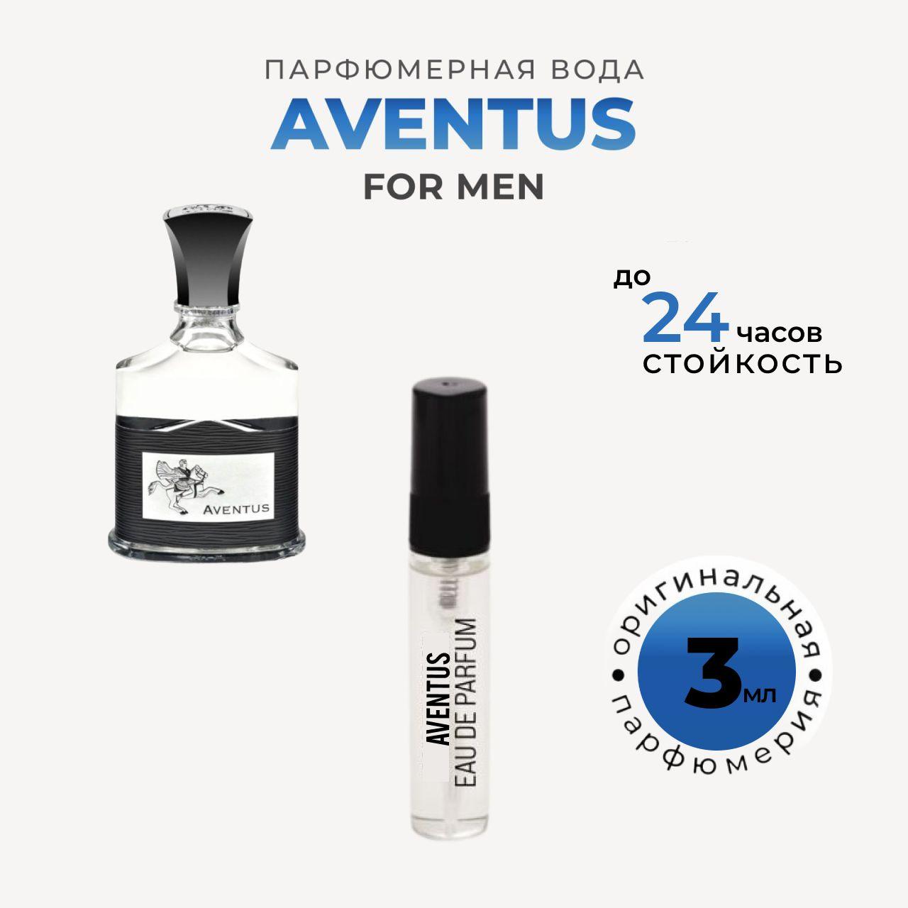 Selektiv | Selektiv Духи avetus for men 3.5 мл