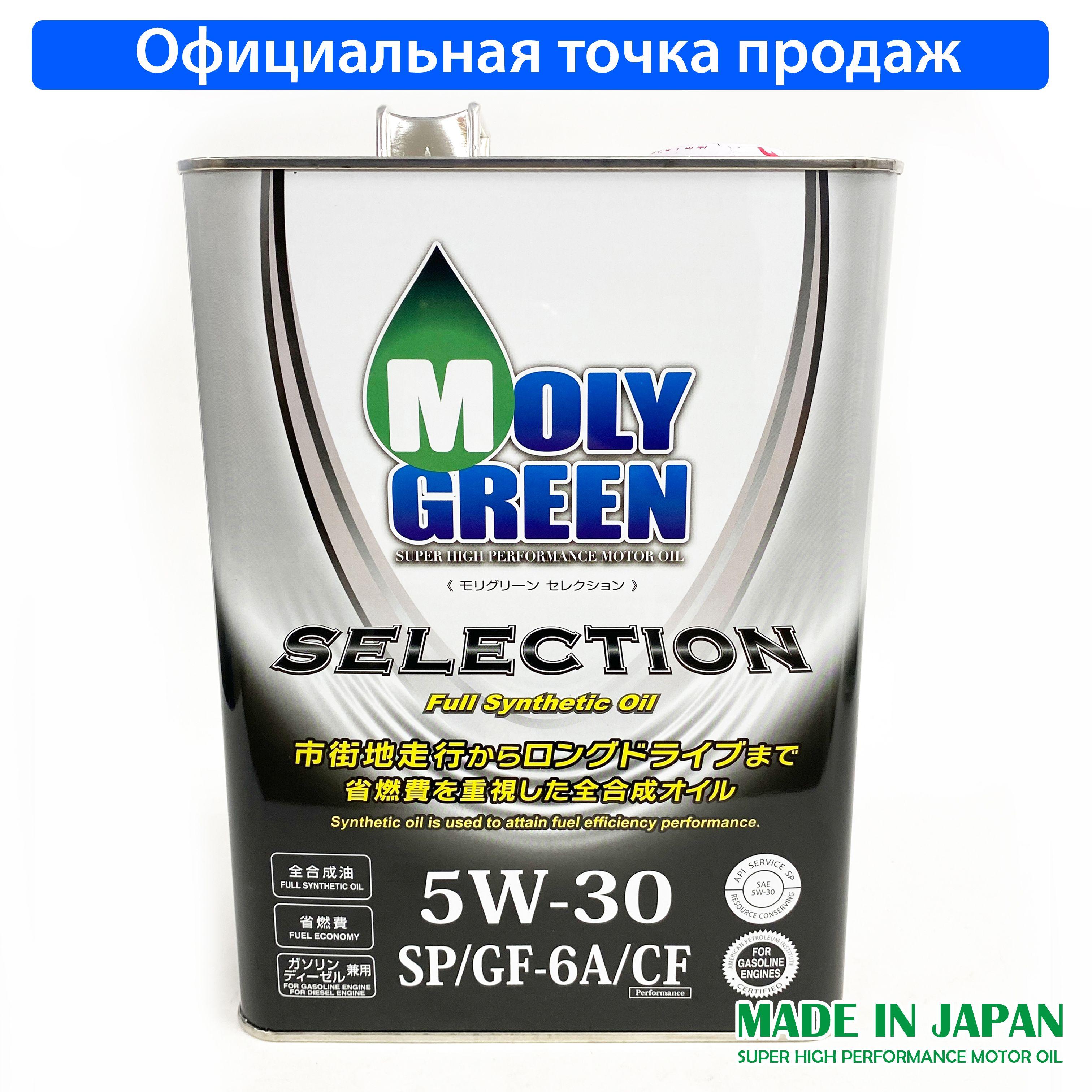 MolyGreen Selection 5W-30 Масло моторное, Синтетическое, 4 л