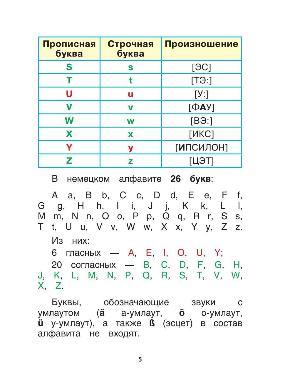 https://cdn1.ozone.ru/s3/multimedia-r/6818872671.jpg