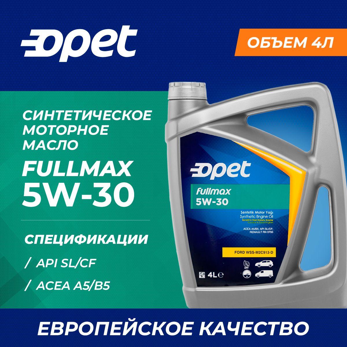 opet Fullmax F 5W-30 Масло моторное, Синтетическое, 4 л