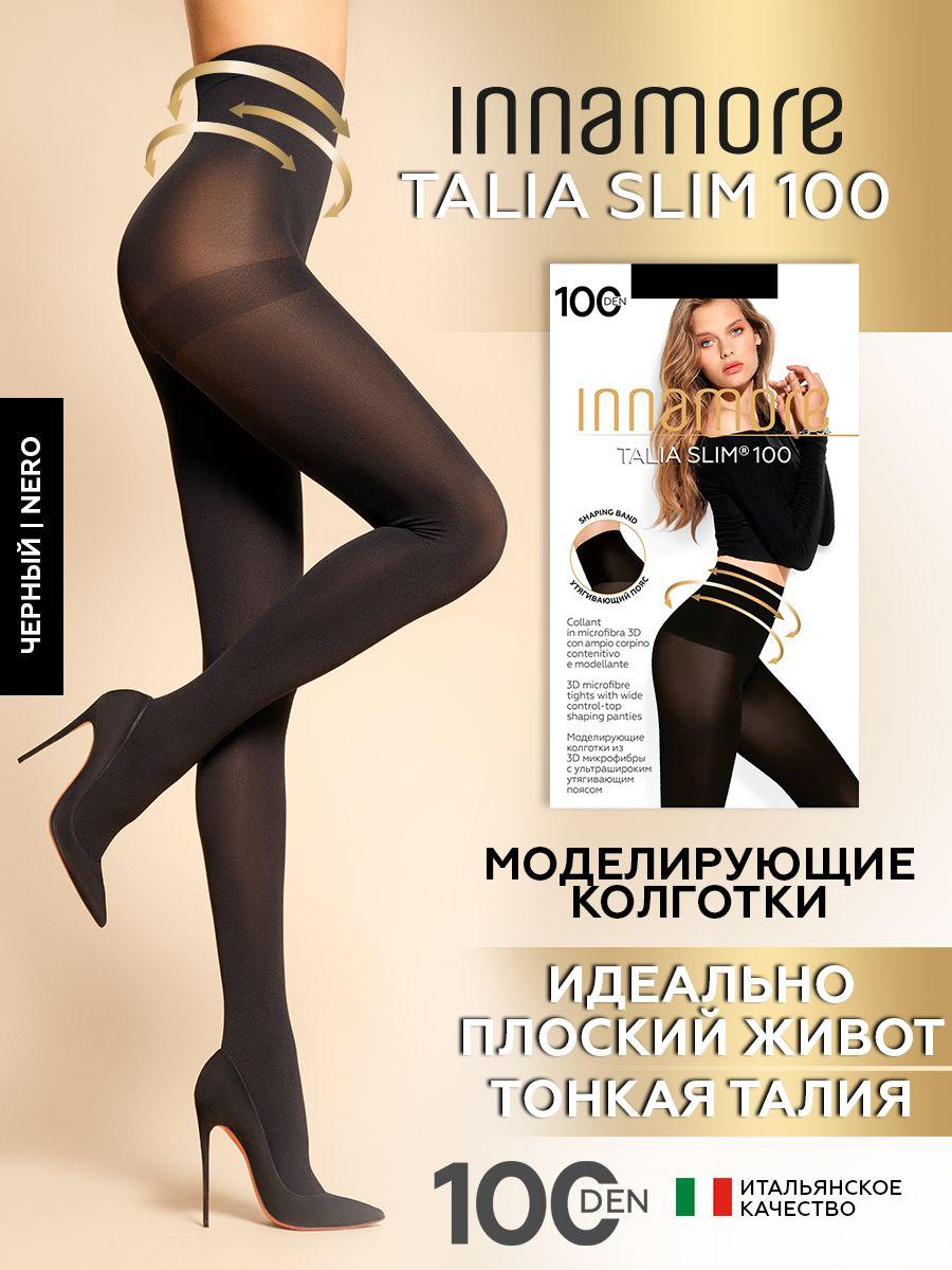 Колготки Innamore Talia Slim, 100 ден, 1 шт