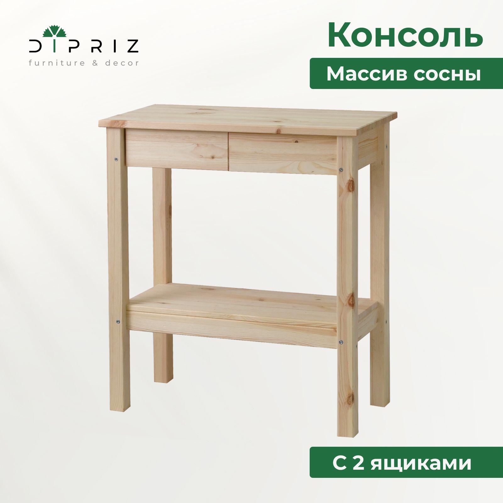 https://cdn1.ozone.ru/s3/multimedia-r/6831689787.jpg