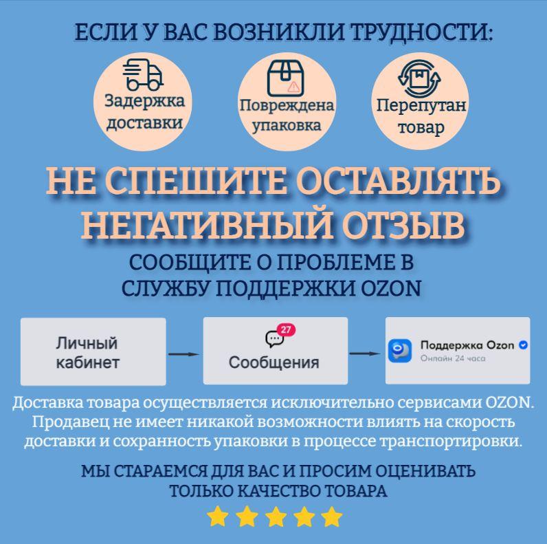 https://cdn1.ozone.ru/s3/multimedia-r/6837627267.jpg