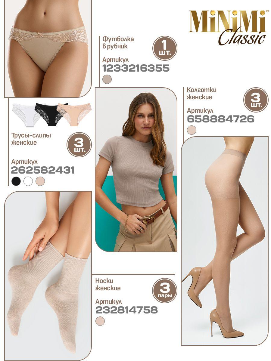 https://cdn1.ozone.ru/s3/multimedia-r/6847206435.jpg