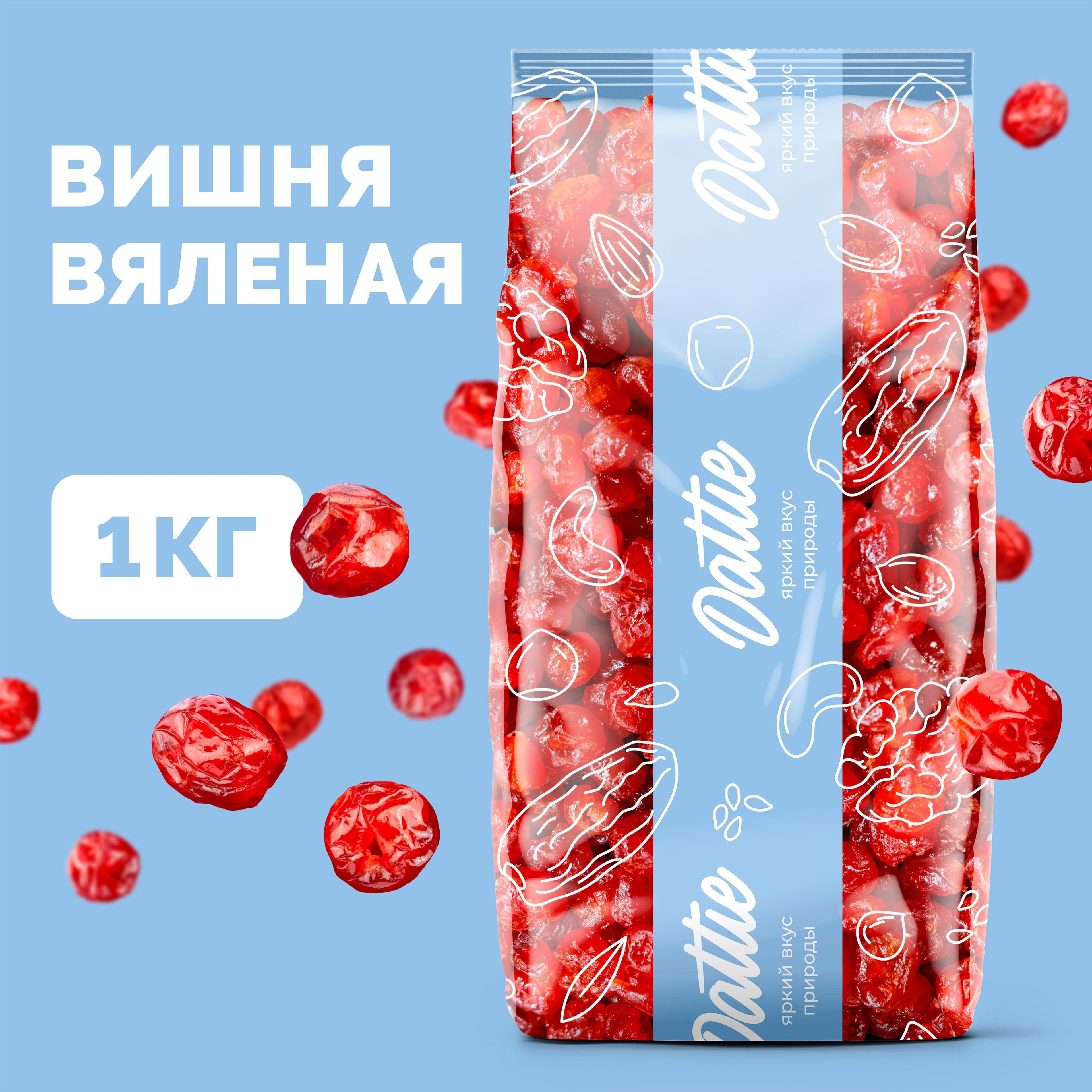 Dattie | Вишня вяленая без косточки Dattie, 1 кг