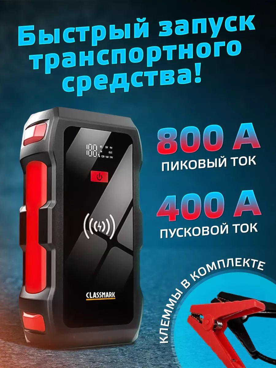 https://cdn1.ozone.ru/s3/multimedia-r/6858116451.jpg