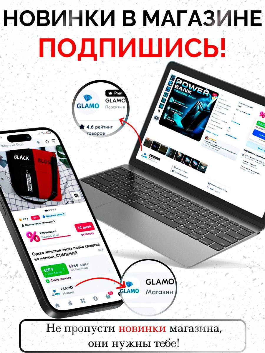 https://cdn1.ozone.ru/s3/multimedia-r/6867588483.jpg