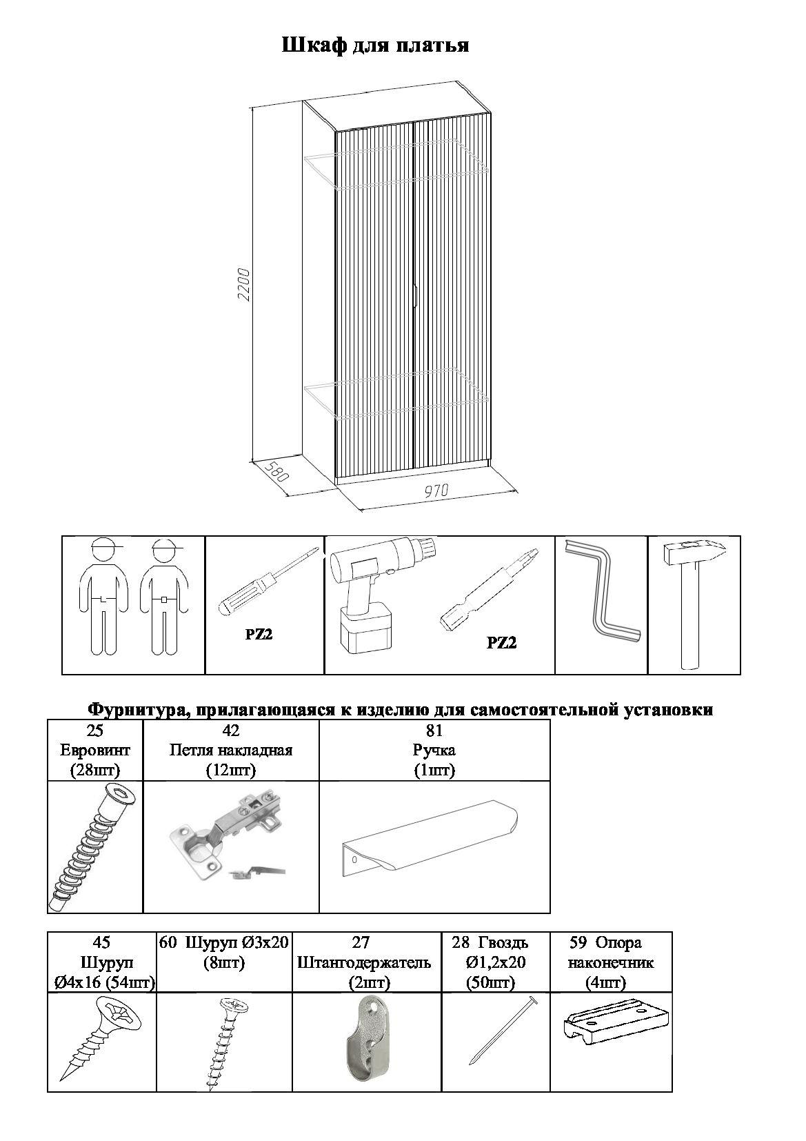 https://cdn1.ozone.ru/s3/multimedia-r/6876007011.jpg