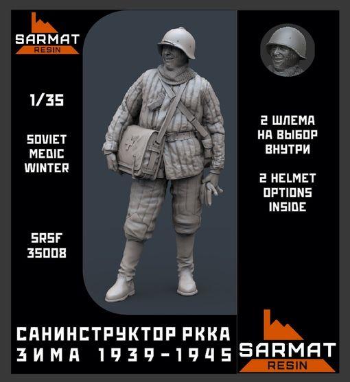 Sarmat Resin | Санинструктор РККА зима 1939-1945 1/35