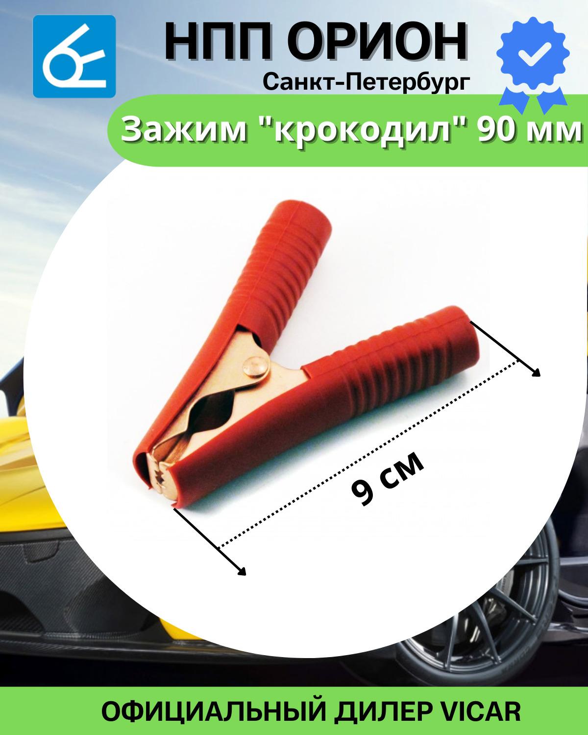 https://cdn1.ozone.ru/s3/multimedia-s/6329169376.jpg