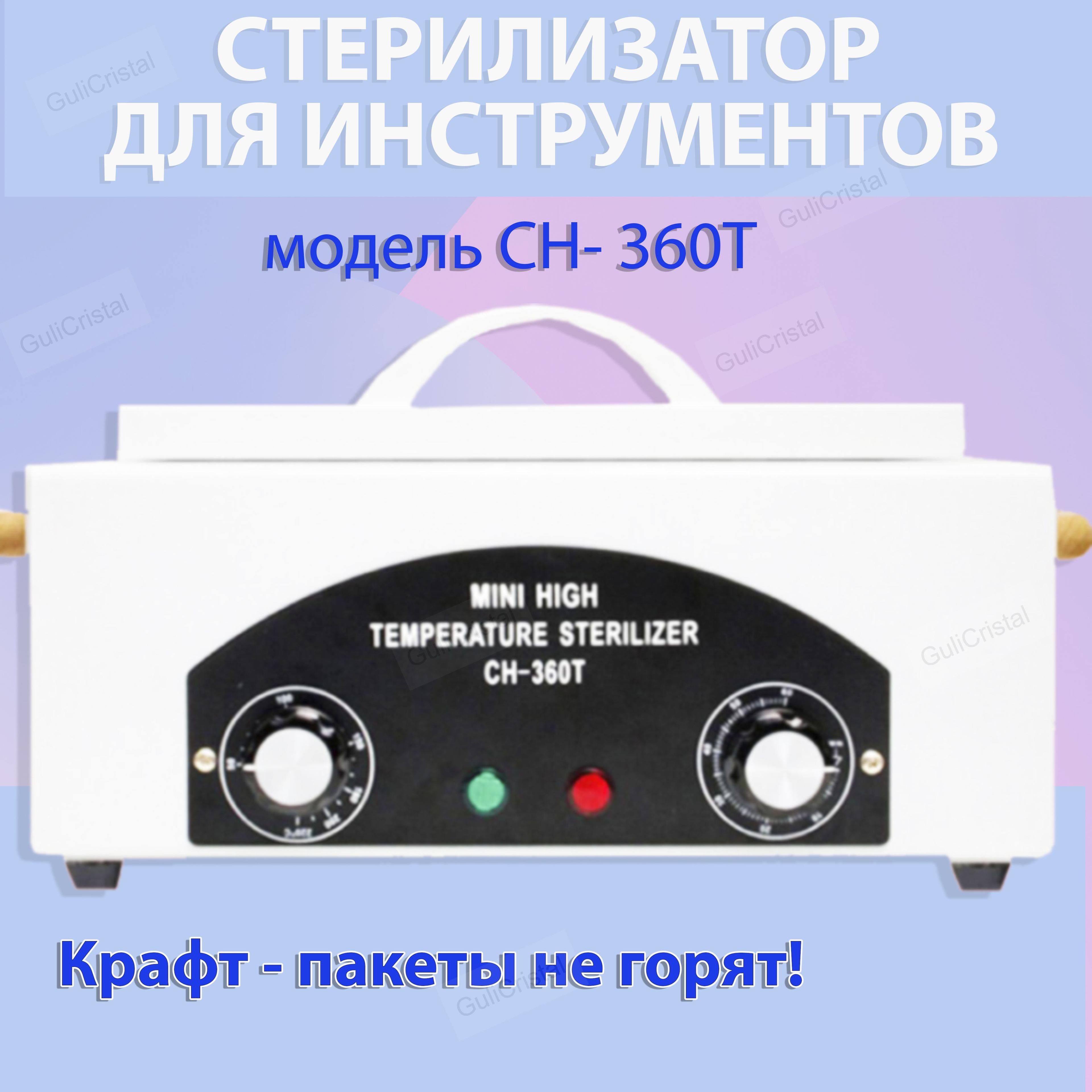 https://cdn1.ozone.ru/s3/multimedia-s/6335671984.jpg