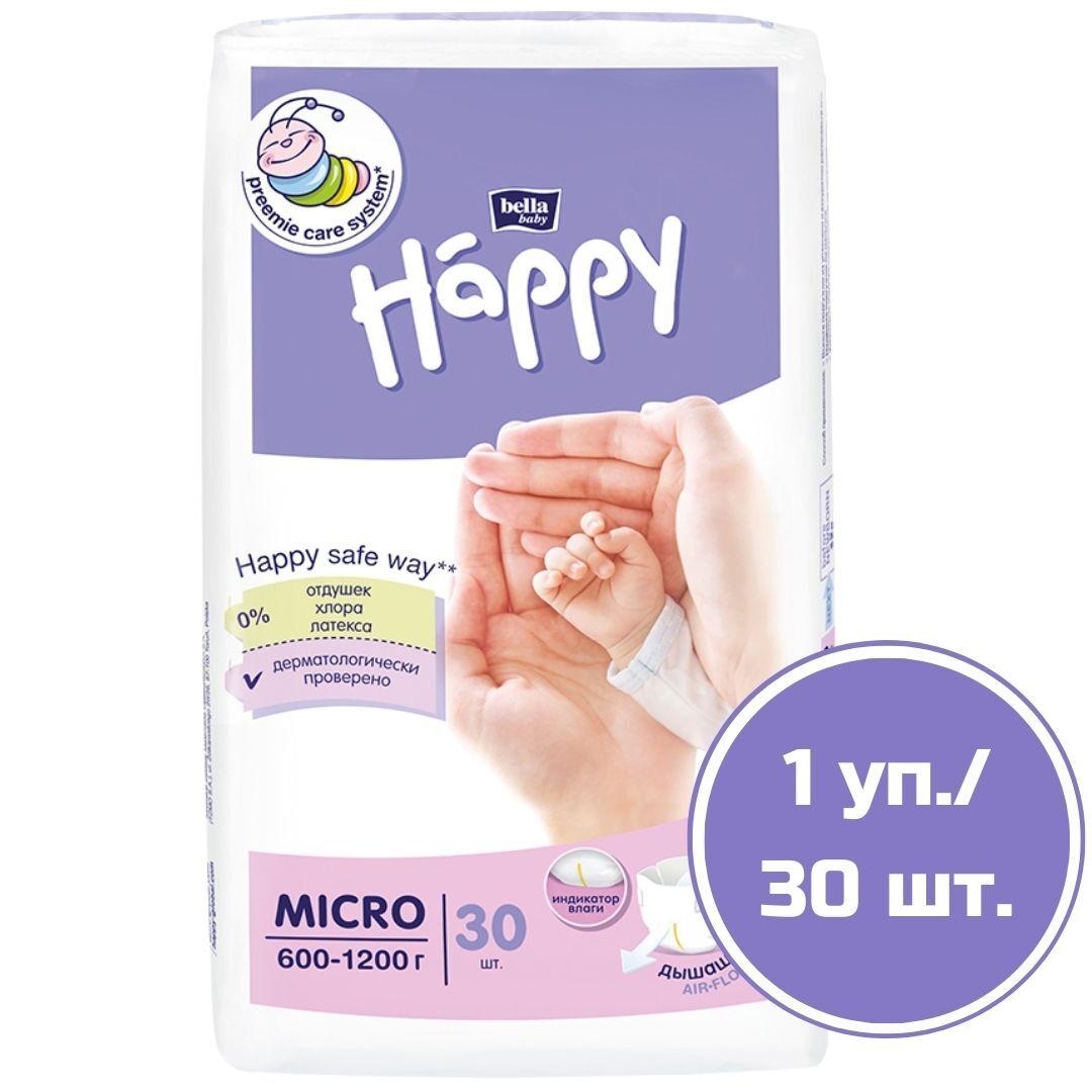 Детские подгузники для недоношенных малышей bella baby Happy в размере MICRO (600-1200 г), 30 шт.