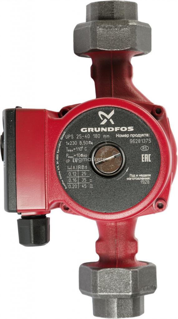 Grundfos Циркуляционный насос