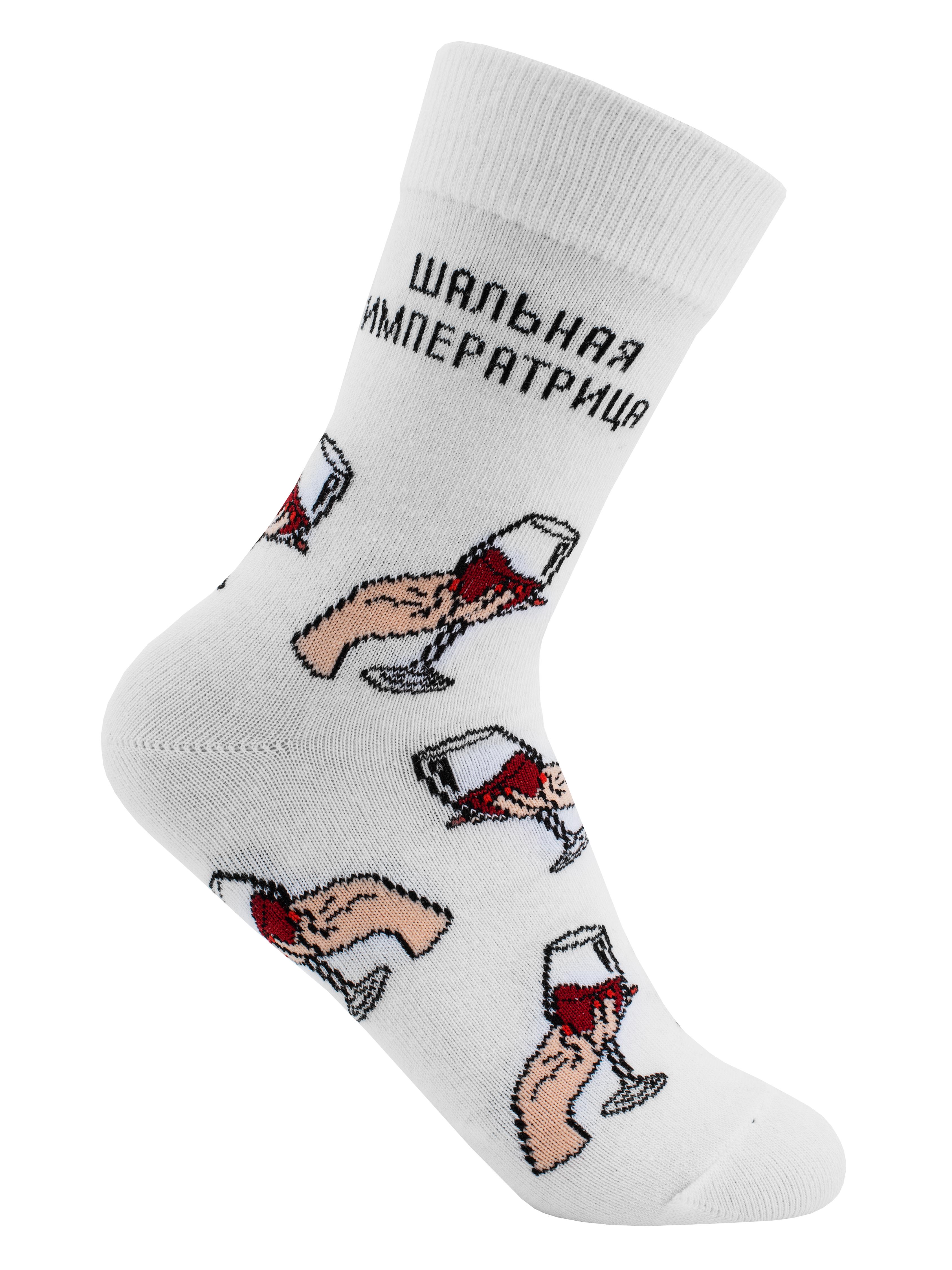 Носки Yes!Socks, 1 пара