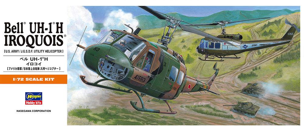 Hasegawa H-A11 Военно-транспортный вертолёт UH-1H Iroquois (1:72) Модель для сборки