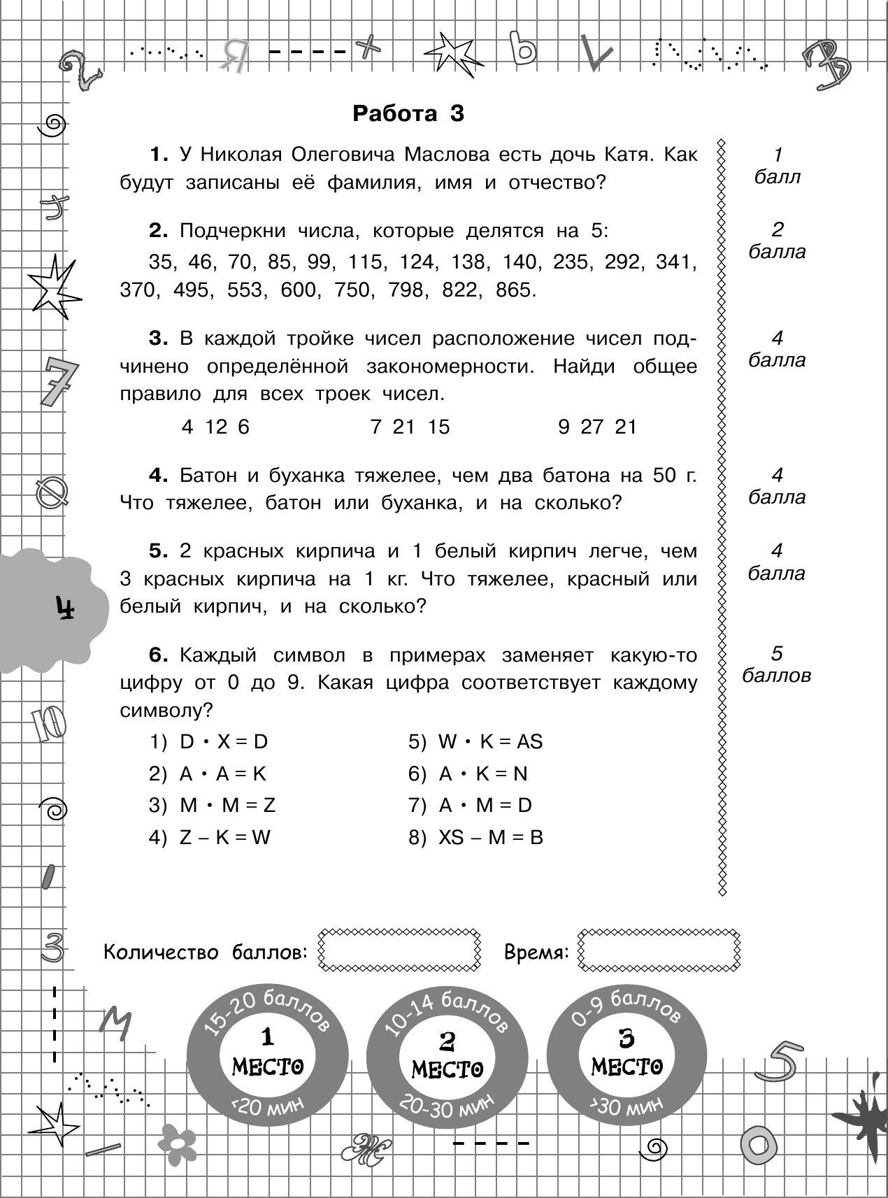 https://cdn1.ozone.ru/s3/multimedia-s/6443698264.jpg