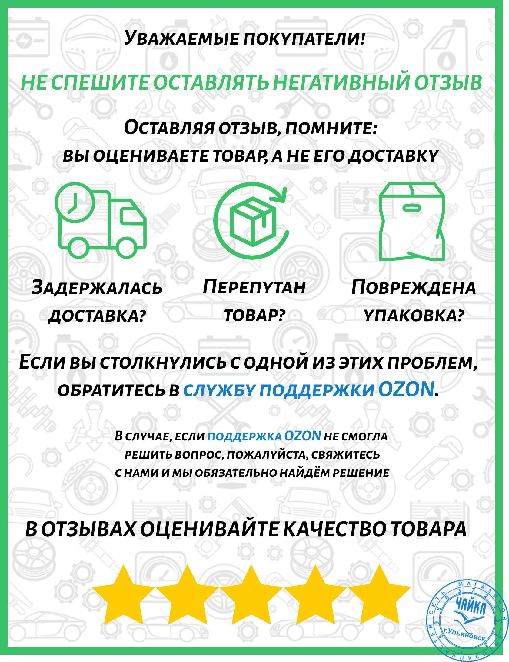 https://cdn1.ozone.ru/s3/multimedia-s/6540114760.jpg