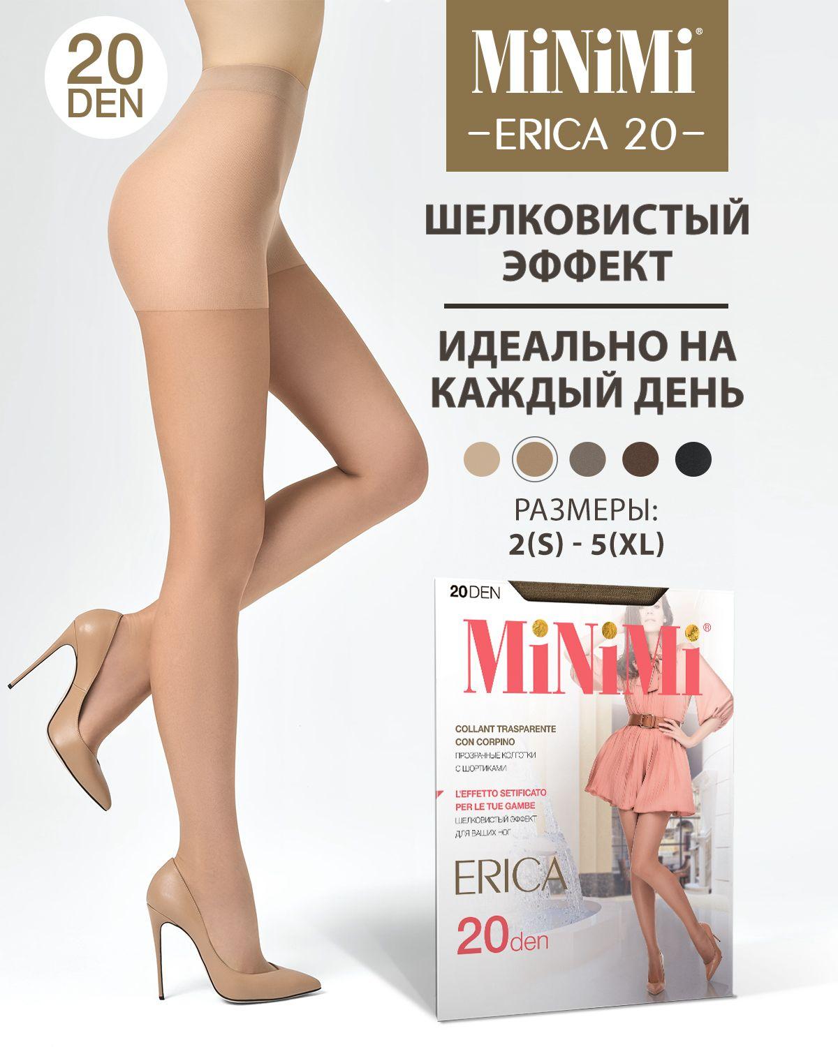 Колготки Minimi Erica, 20 ден, 1 шт