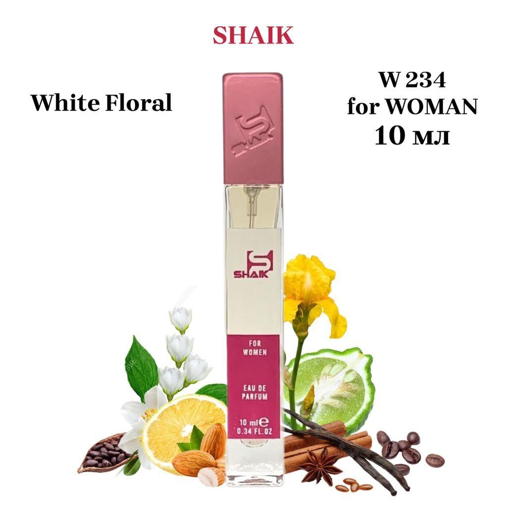 SHAIK PARIS W 234 White Floral Парфюмерная вода 10мл Женская