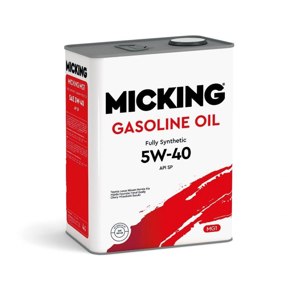 MICKING gasoline oil mg1 5W-40 Масло моторное, Синтетическое, 4 л