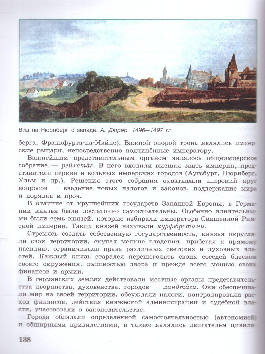 https://cdn1.ozone.ru/s3/multimedia-s/6590832112.jpg