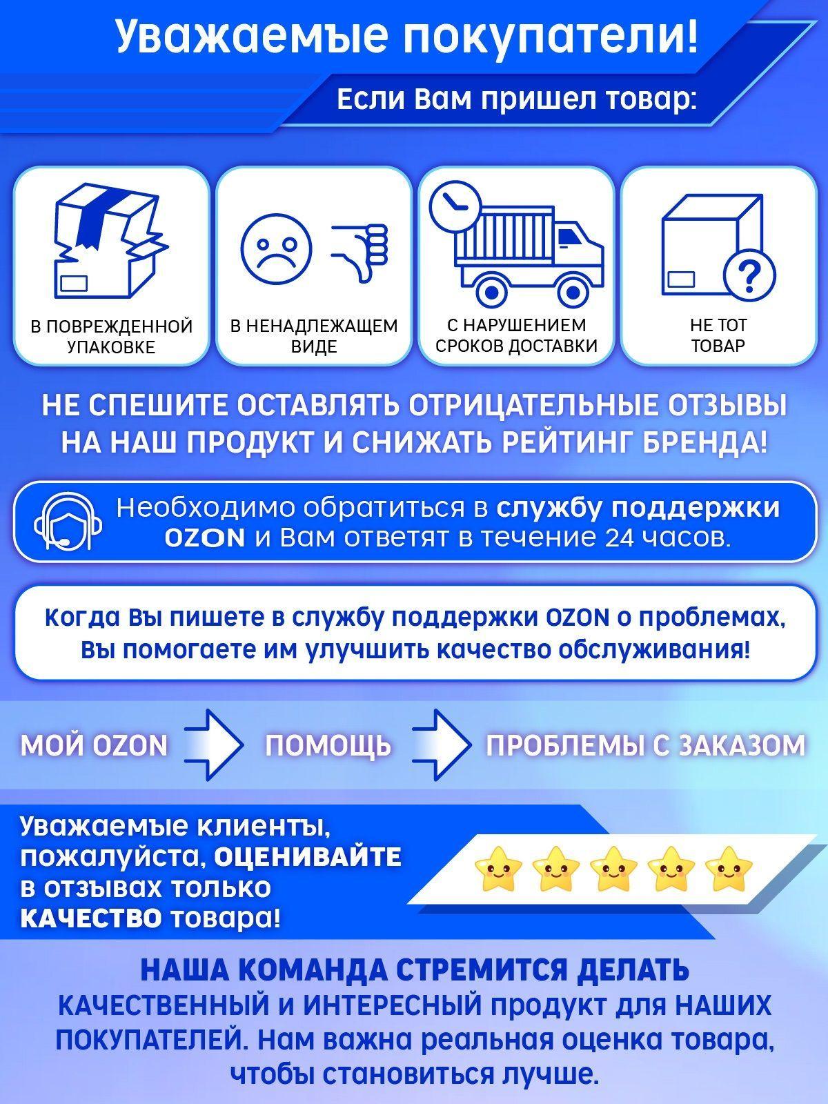 https://cdn1.ozone.ru/s3/multimedia-s/6619530592.jpg