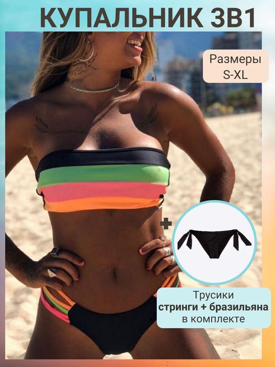 Купальник раздельный DivaLingerie Полоска