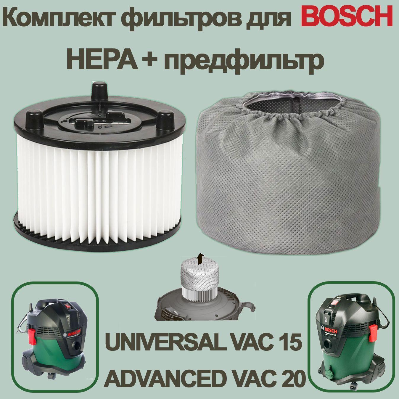 HEPA-фильтр и фильтр предочистки для пылесоса BOSCH ADVANCED VAC20 / UNIVERSAL VAC15