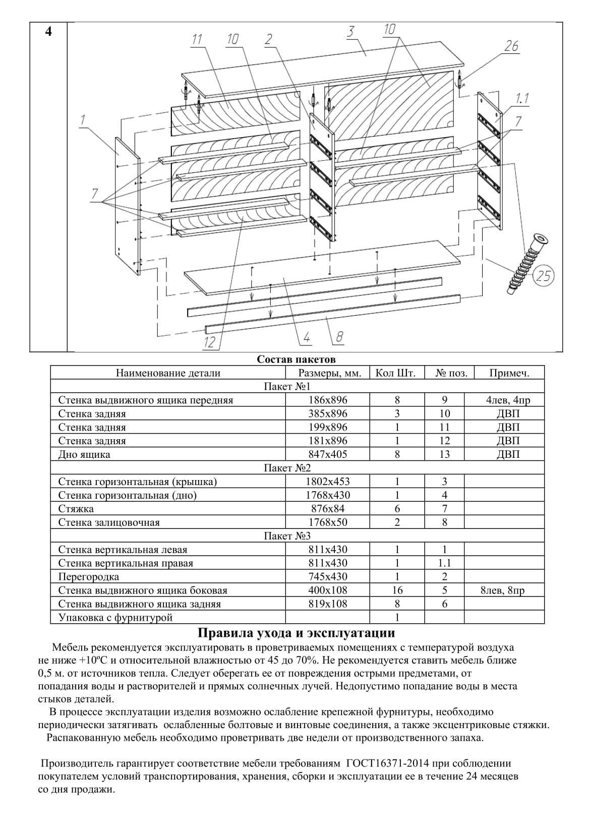 https://cdn1.ozone.ru/s3/multimedia-s/6655474900.jpg