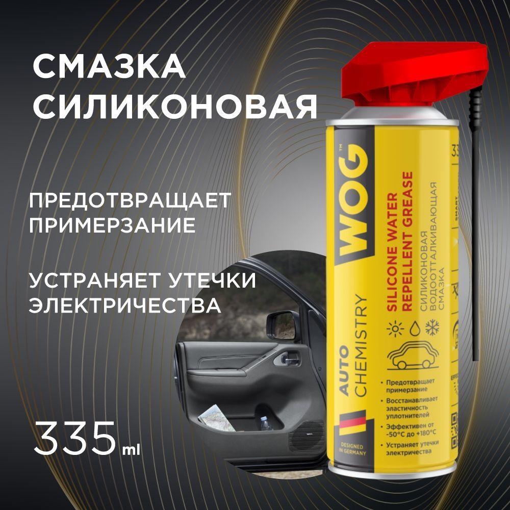 WOG Смазка Силиконовая, 335 мл, 1 шт.