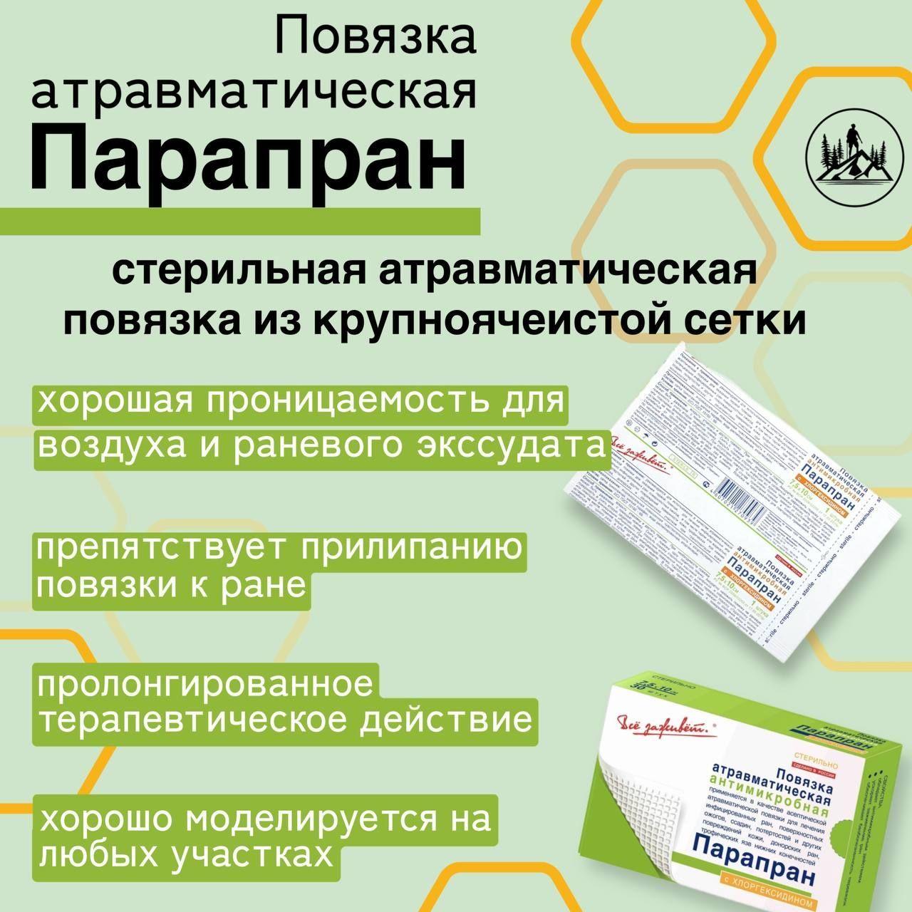https://cdn1.ozone.ru/s3/multimedia-s/6735831580.jpg