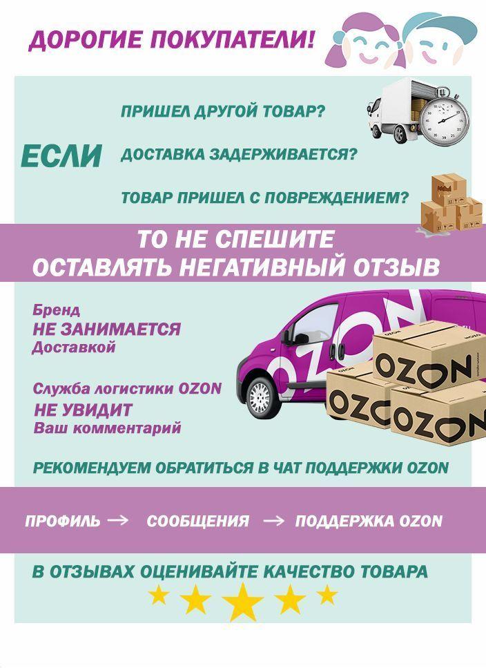 https://cdn1.ozone.ru/s3/multimedia-s/6741103132.jpg