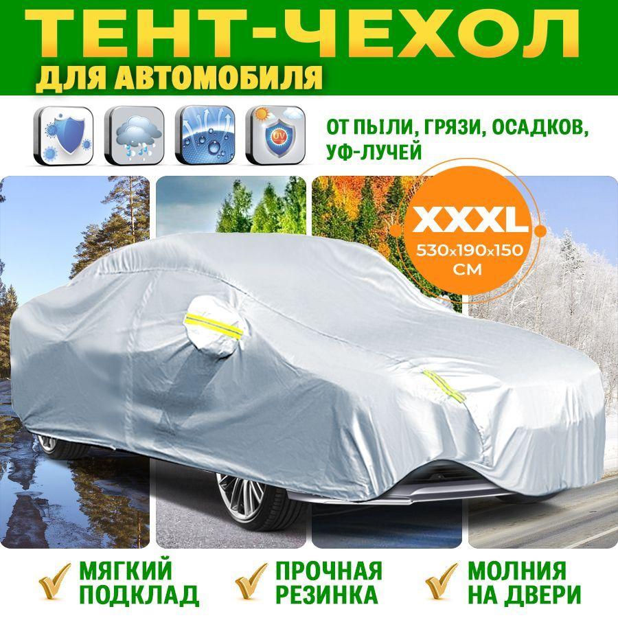 https://cdn1.ozone.ru/s3/multimedia-s/6741792784.jpg