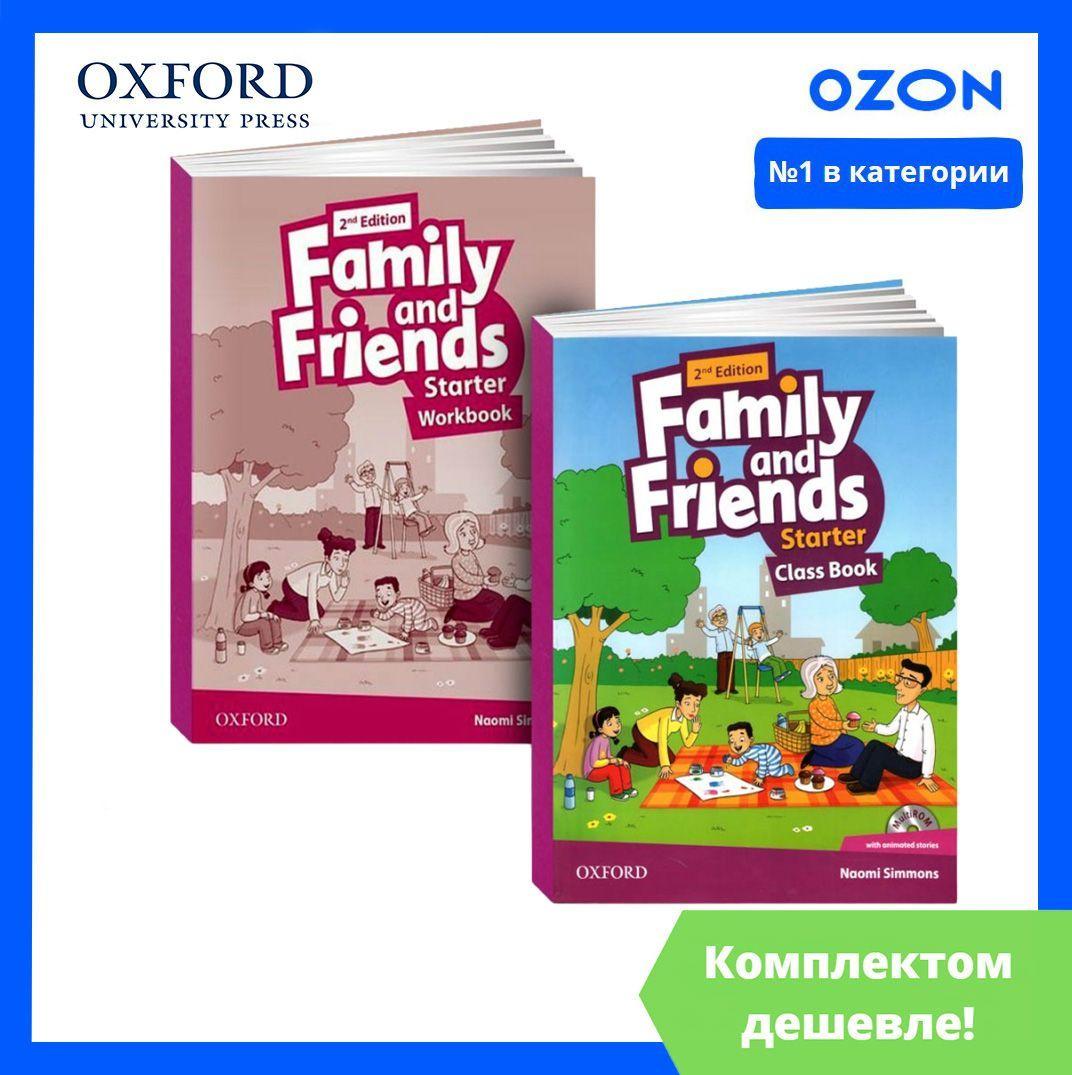 Family and Friends Starter. ПОЛНЫЙ КОМПЛЕКТ: Учебник + Рабочая Тетрадь + CD/DVD (2nd edition) | Симмонс Наоми