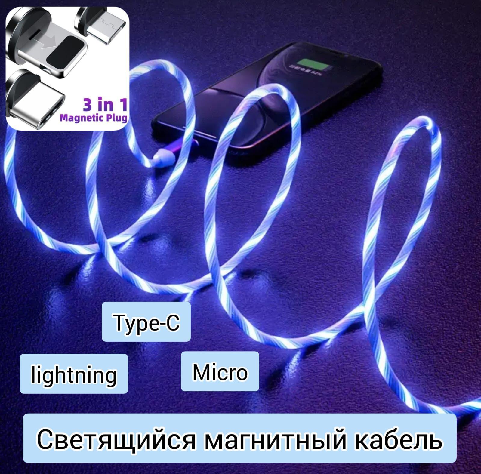 KICT Кабель для мобильных устройств Apple Lightning, 1 м, белый